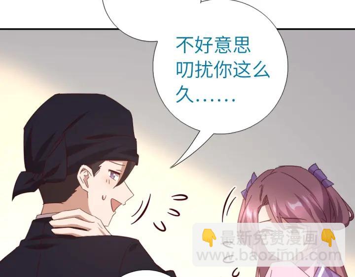 第283话偷心的贼(1/2)-第290话