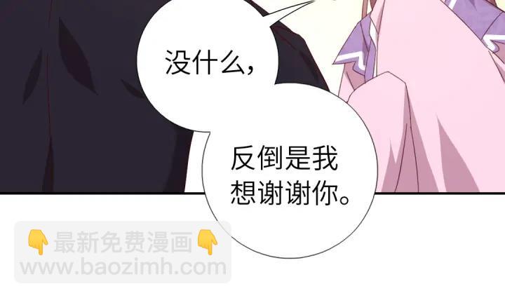 第283话偷心的贼(1/2)-第290话