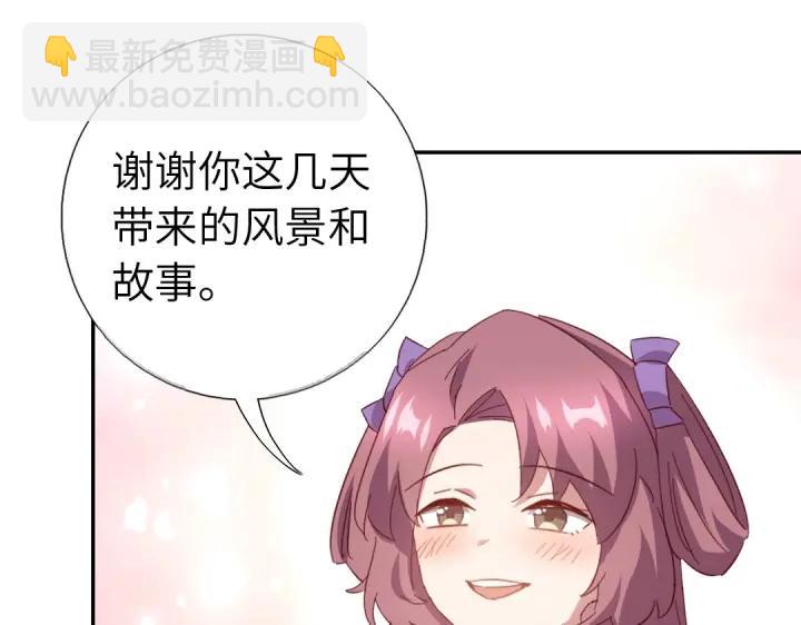 第283话偷心的贼(1/2)-第290话