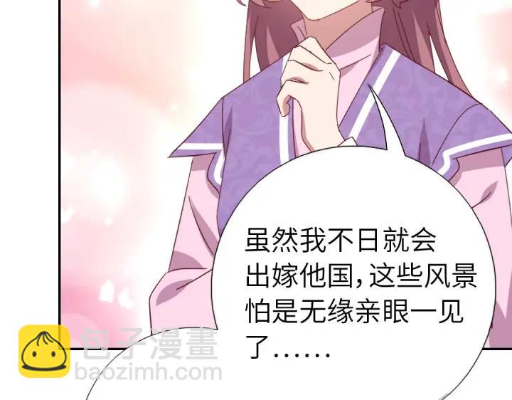 第283话偷心的贼(1/2)-第290话