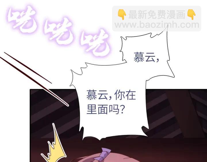 第283话偷心的贼(1/2)-第290话