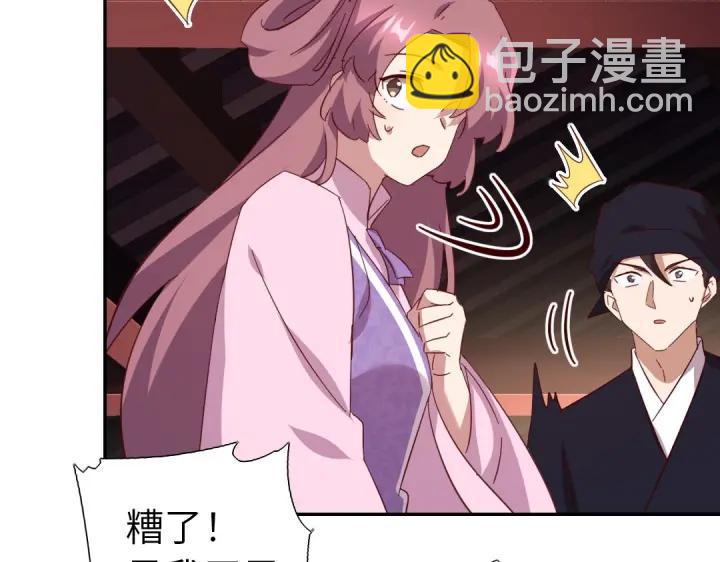 第283话偷心的贼(1/2)-第290话
