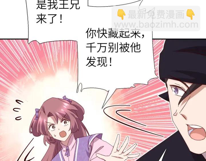 第283话偷心的贼(1/2)-第290话