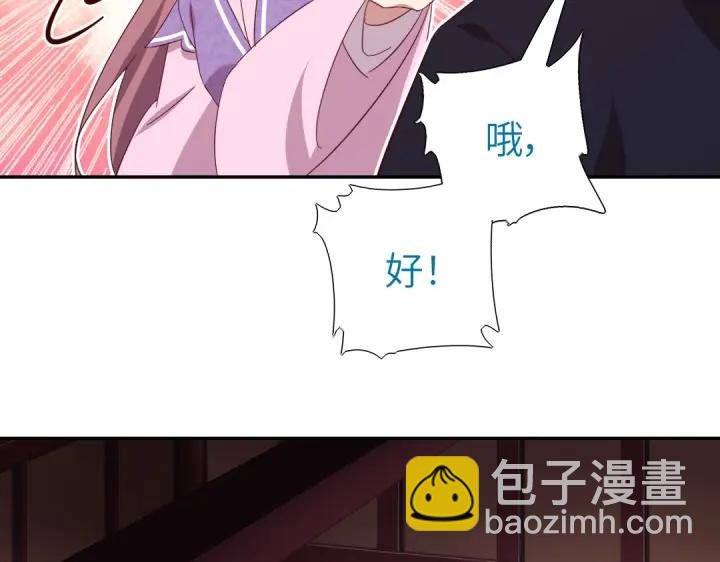 第283话偷心的贼(1/2)-第290话