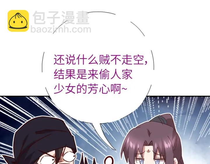 第283话偷心的贼(1/2)-第290话