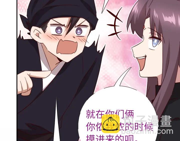 第283话偷心的贼(1/2)-第290话