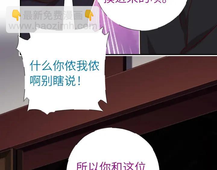 第283话偷心的贼(1/2)-第290话