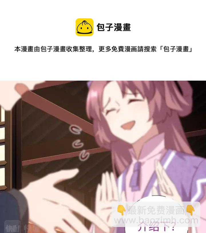 第283话偷心的贼(1/2)-第290话