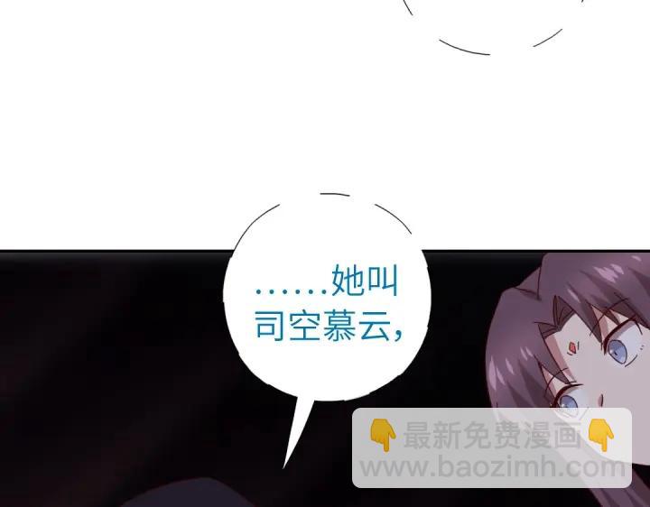 第283话偷心的贼(1/2)-第290话