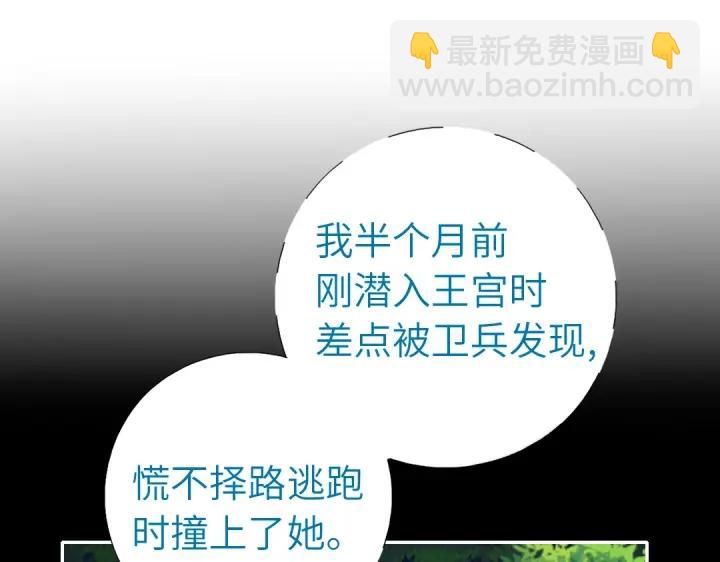 第283话偷心的贼(1/2)-第290话