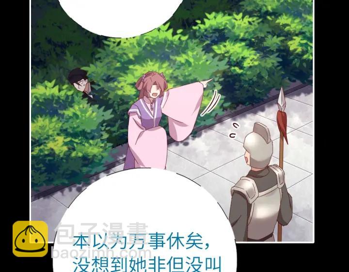 第283话偷心的贼(1/2)-第290话