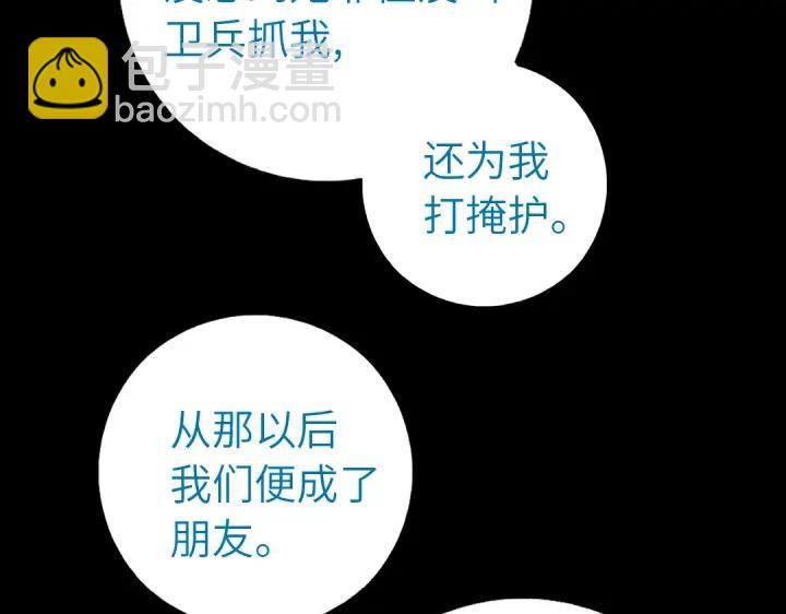 第283话偷心的贼(1/2)-第290话