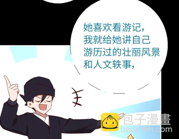 第283话偷心的贼(1/2)-第290话