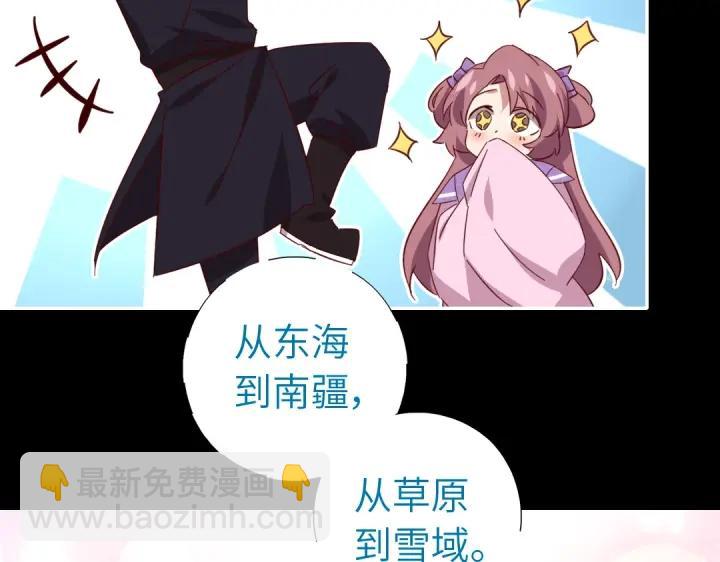第283话偷心的贼(1/2)-第290话