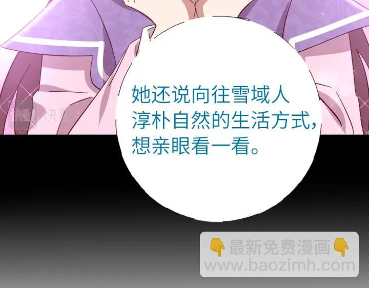 第283话偷心的贼(1/2)-第290话