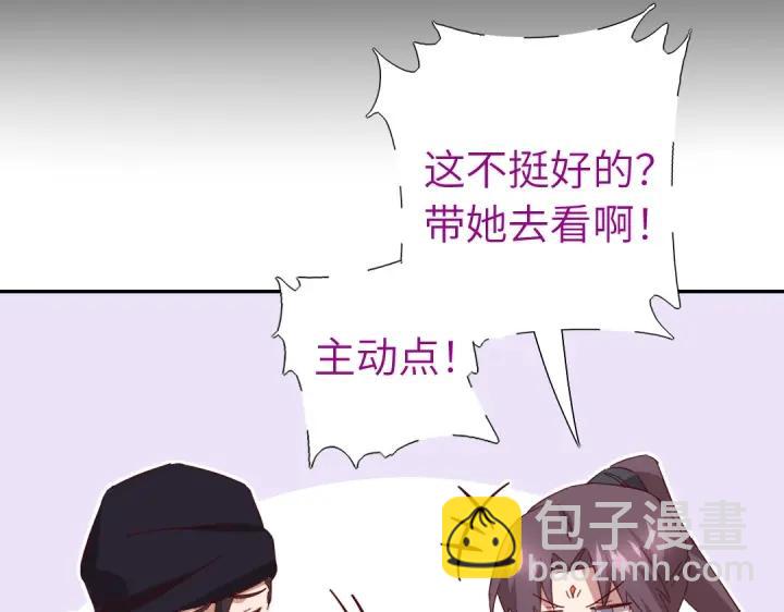 第283话偷心的贼(1/2)-第290话