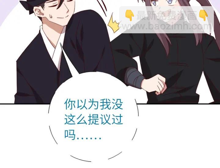 第283话偷心的贼(1/2)-第290话