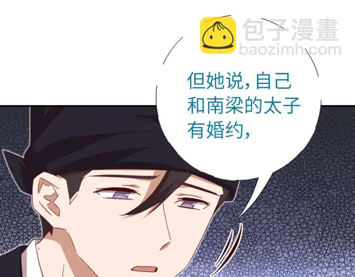 第283话偷心的贼(1/2)-第290话