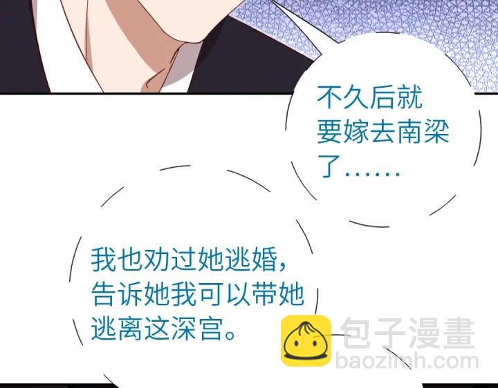 第283话偷心的贼(1/2)-第290话
