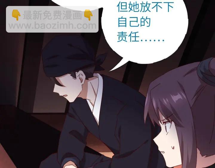 第283话偷心的贼(1/2)-第290话
