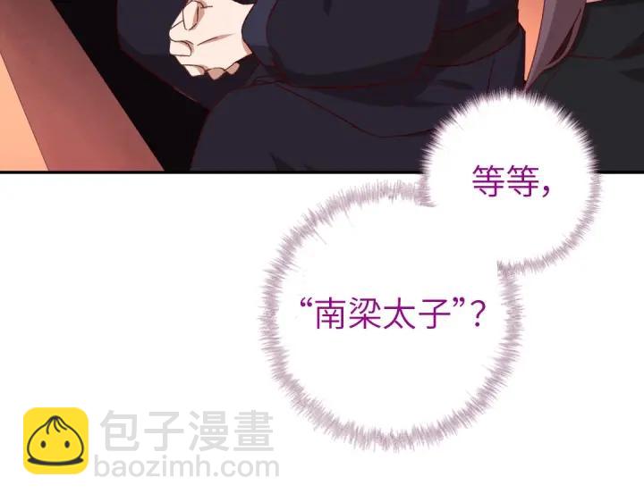 第283话偷心的贼(1/2)-第290话