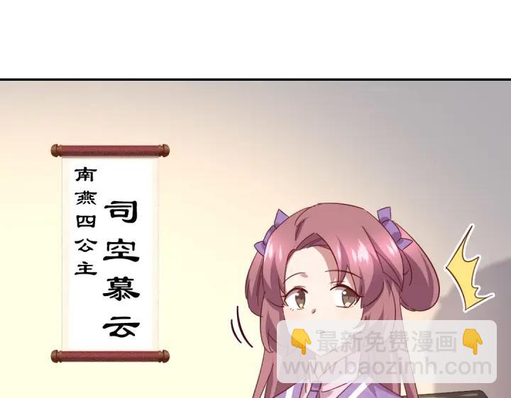 第283话偷心的贼(1/2)-第290话