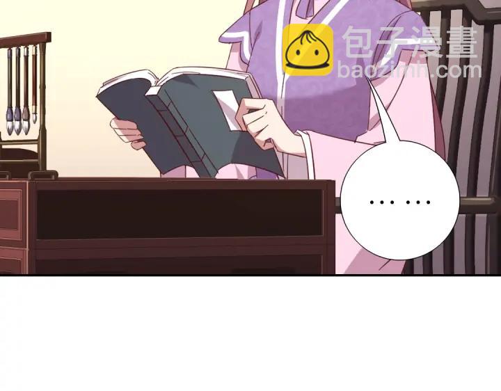 第283话偷心的贼(1/2)-第290话
