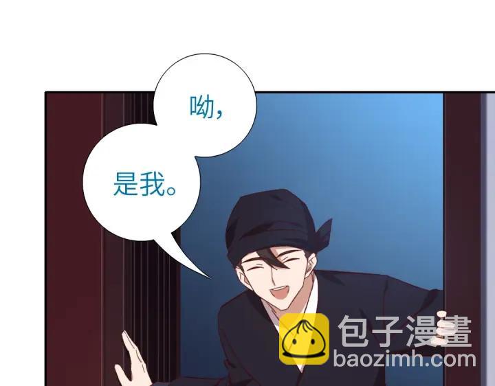 第283话偷心的贼(1/2)-第290话