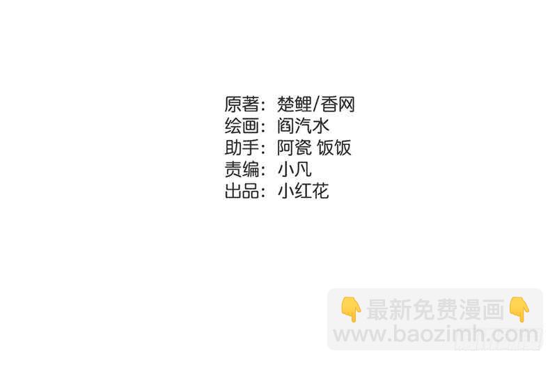 第29话 紫云公主(1/2)-第30话