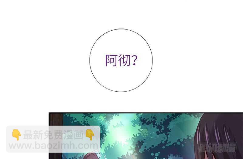 第29话 紫云公主(1/2)-第30话