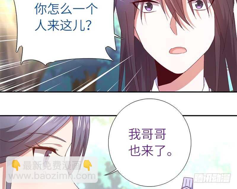 第29话 紫云公主(1/2)-第30话