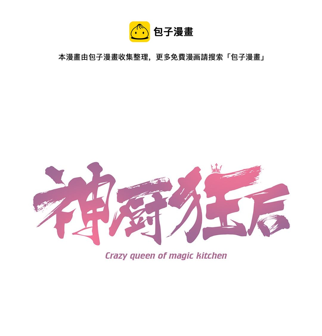 第284话知兄莫若弟(1/2)-第292话
