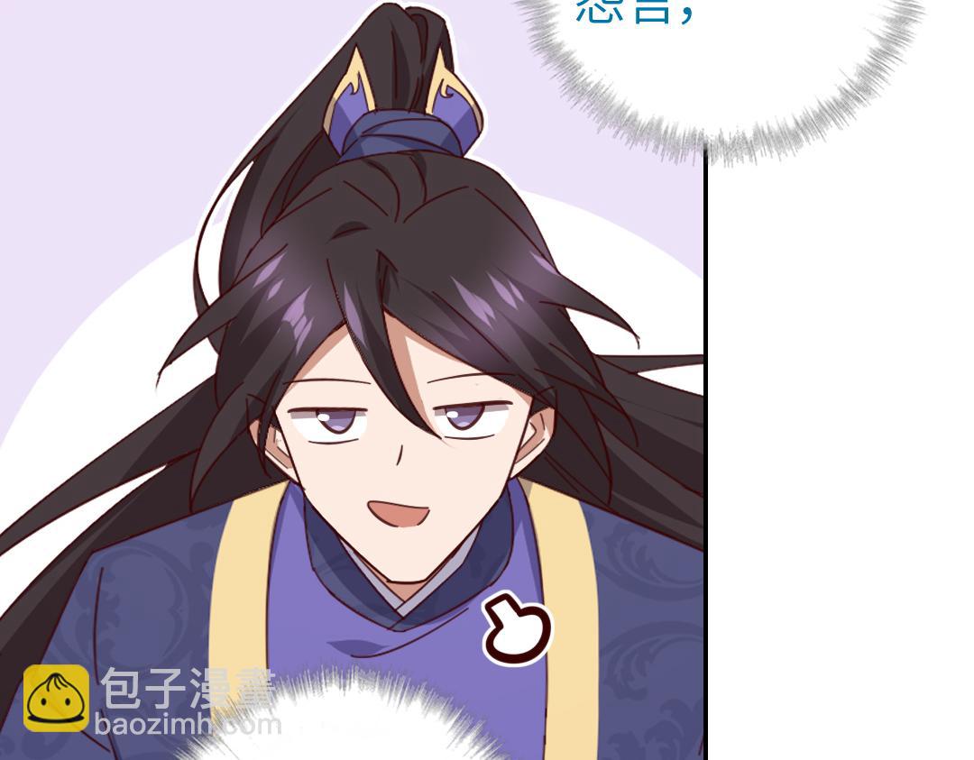 第284话知兄莫若弟(1/2)-第292话