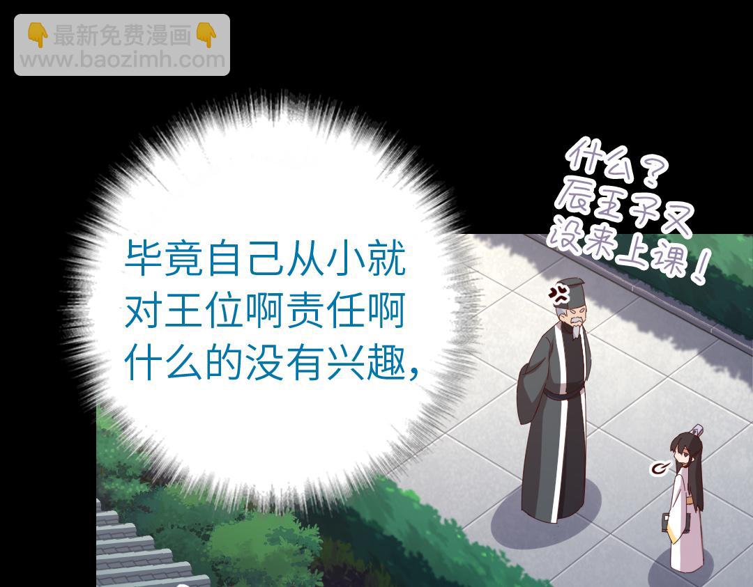 第284话知兄莫若弟(1/2)-第292话