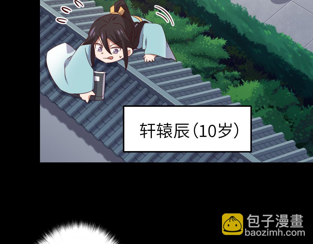 第284话知兄莫若弟(1/2)-第292话