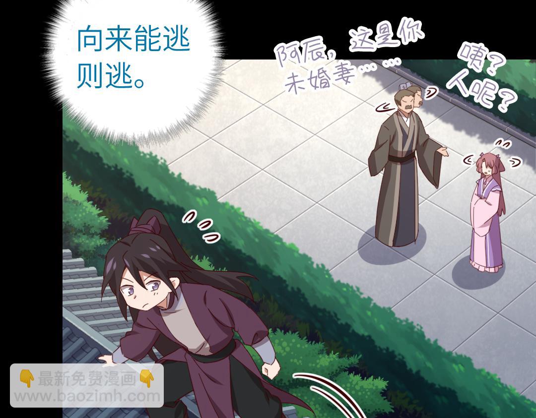 第284话知兄莫若弟(1/2)-第292话