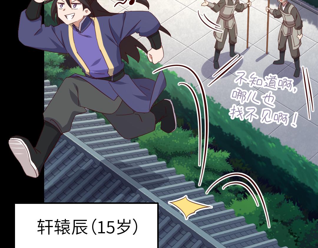 第284话知兄莫若弟(1/2)-第292话
