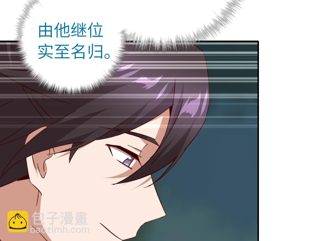 第284话知兄莫若弟(1/2)-第292话