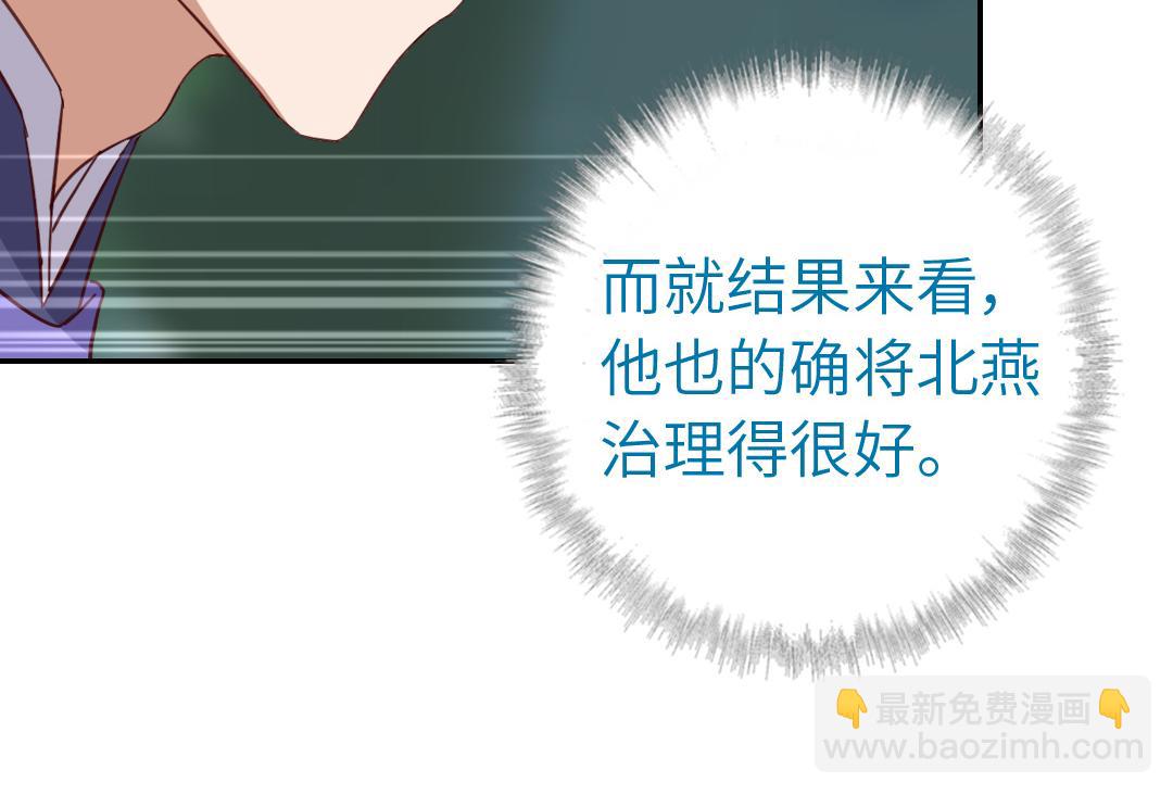 第284话知兄莫若弟(1/2)-第292话