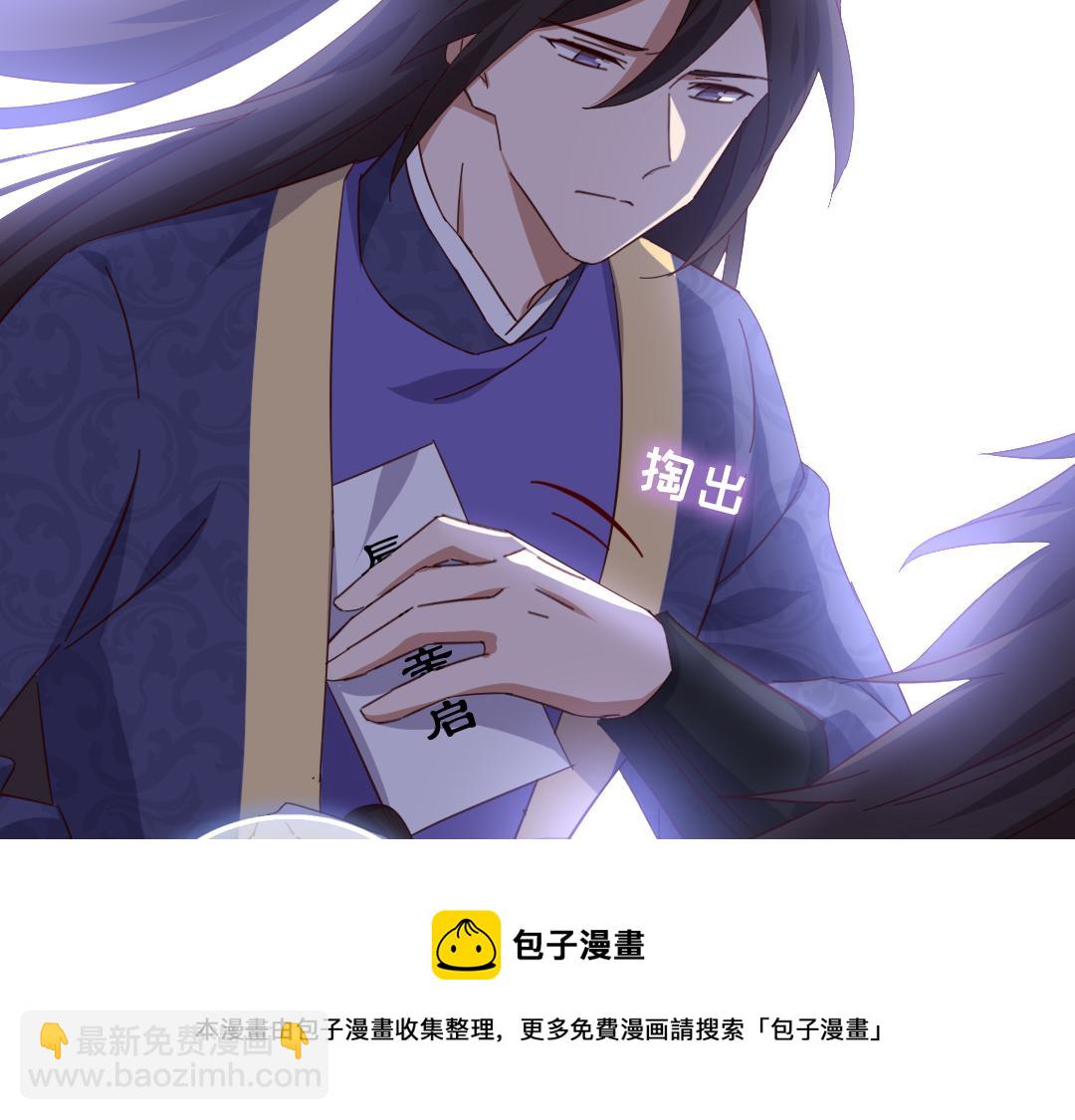 第284话知兄莫若弟(1/2)-第292话