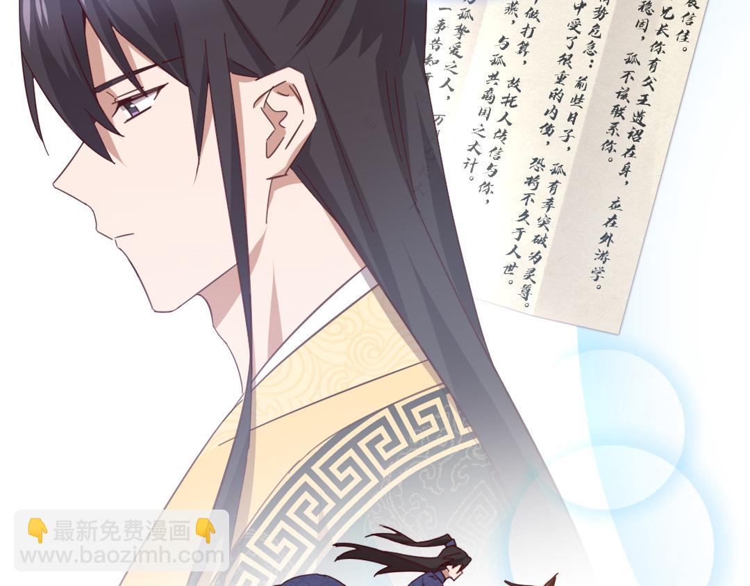 第284话知兄莫若弟(1/2)-第292话
