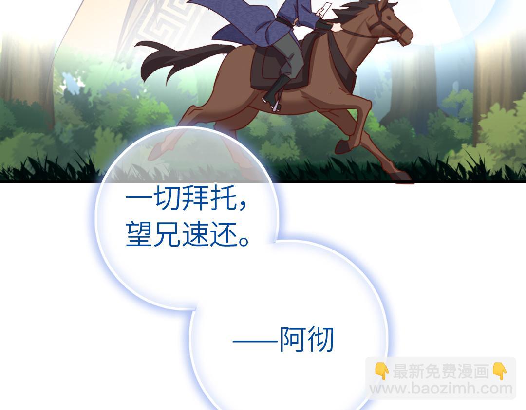 第284话知兄莫若弟(1/2)-第292话