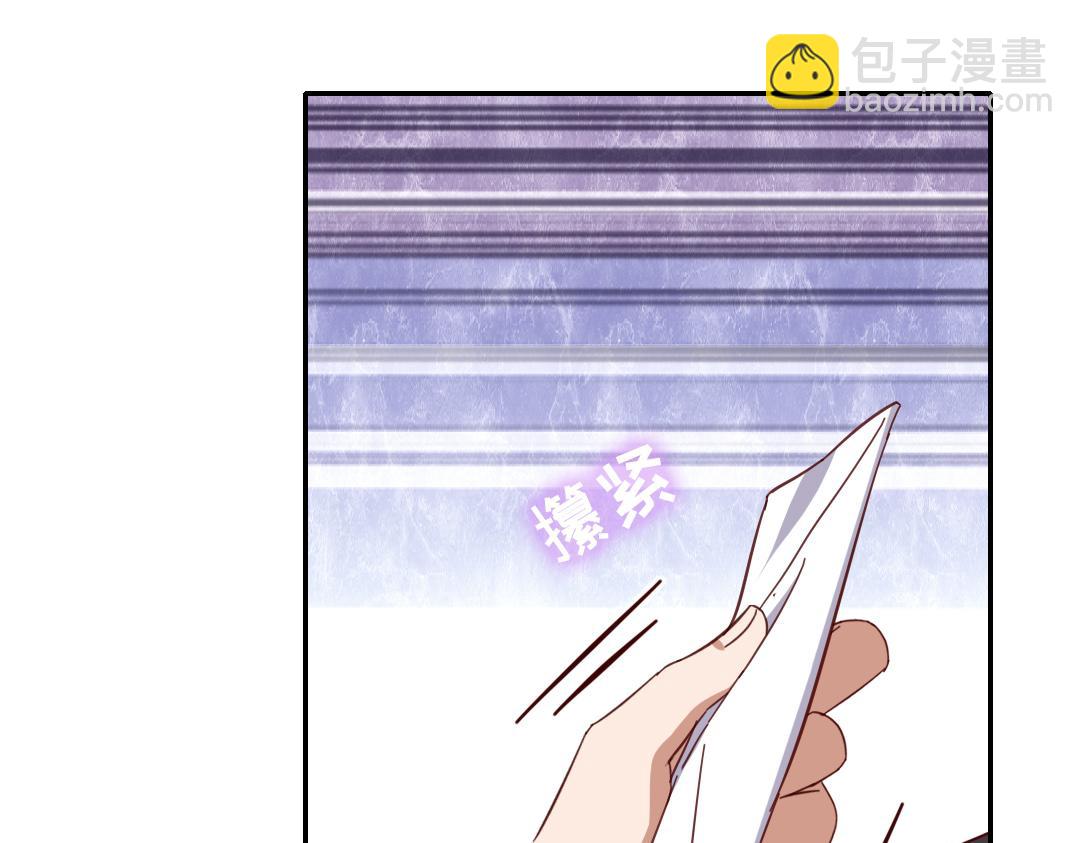 第284话知兄莫若弟(1/2)-第292话