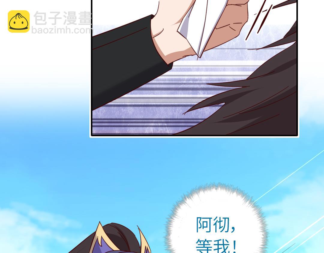 第284话知兄莫若弟(1/2)-第292话