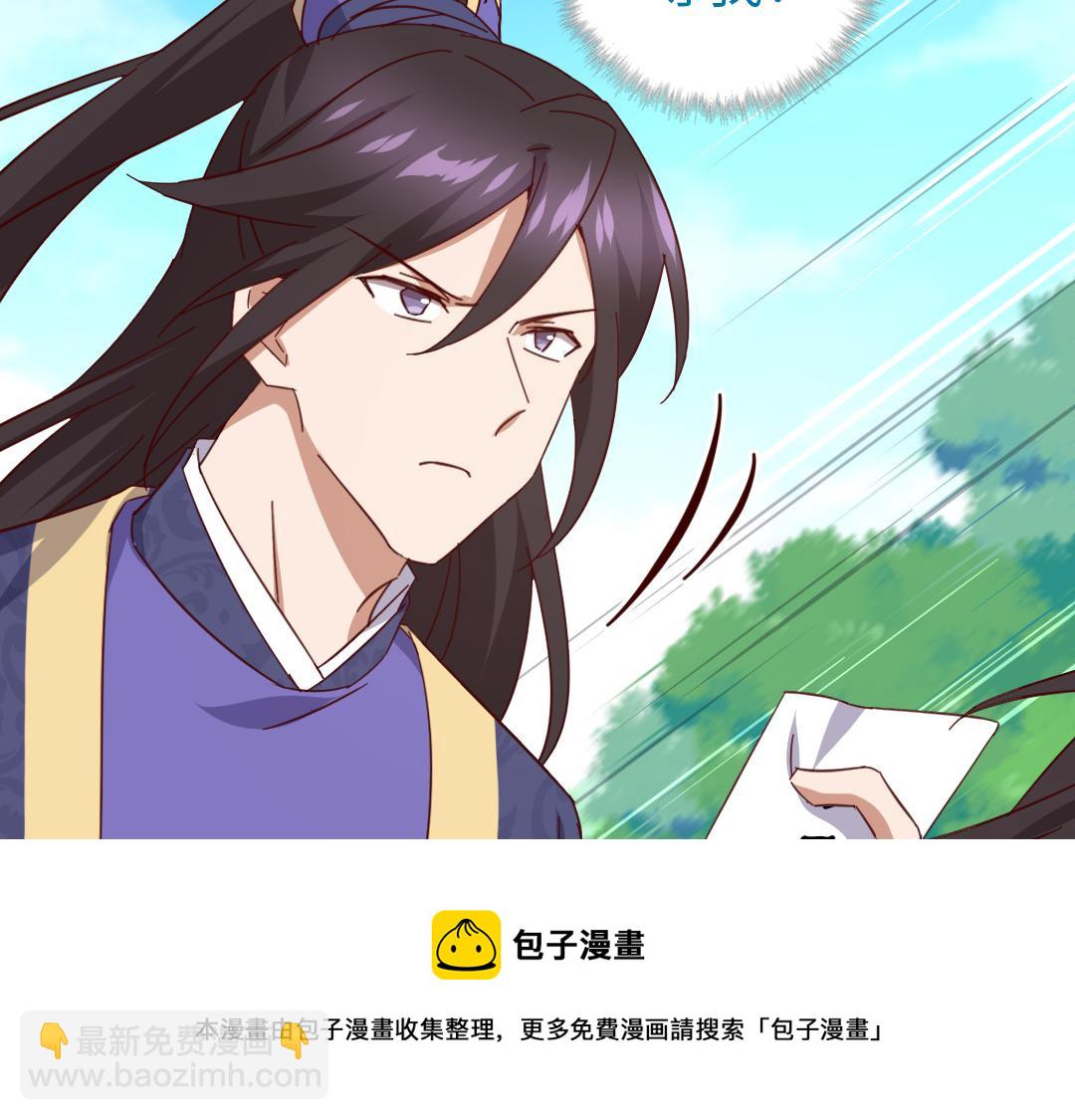 第284话知兄莫若弟(1/2)-第292话