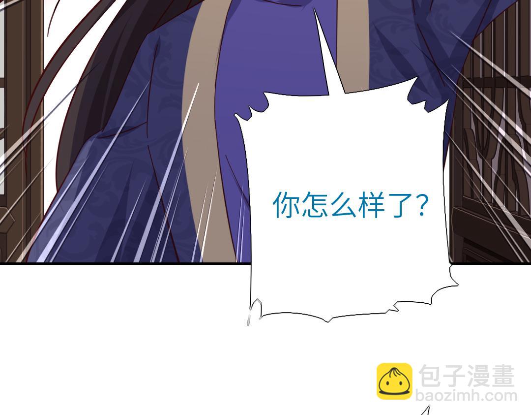 第284话知兄莫若弟(1/2)-第292话