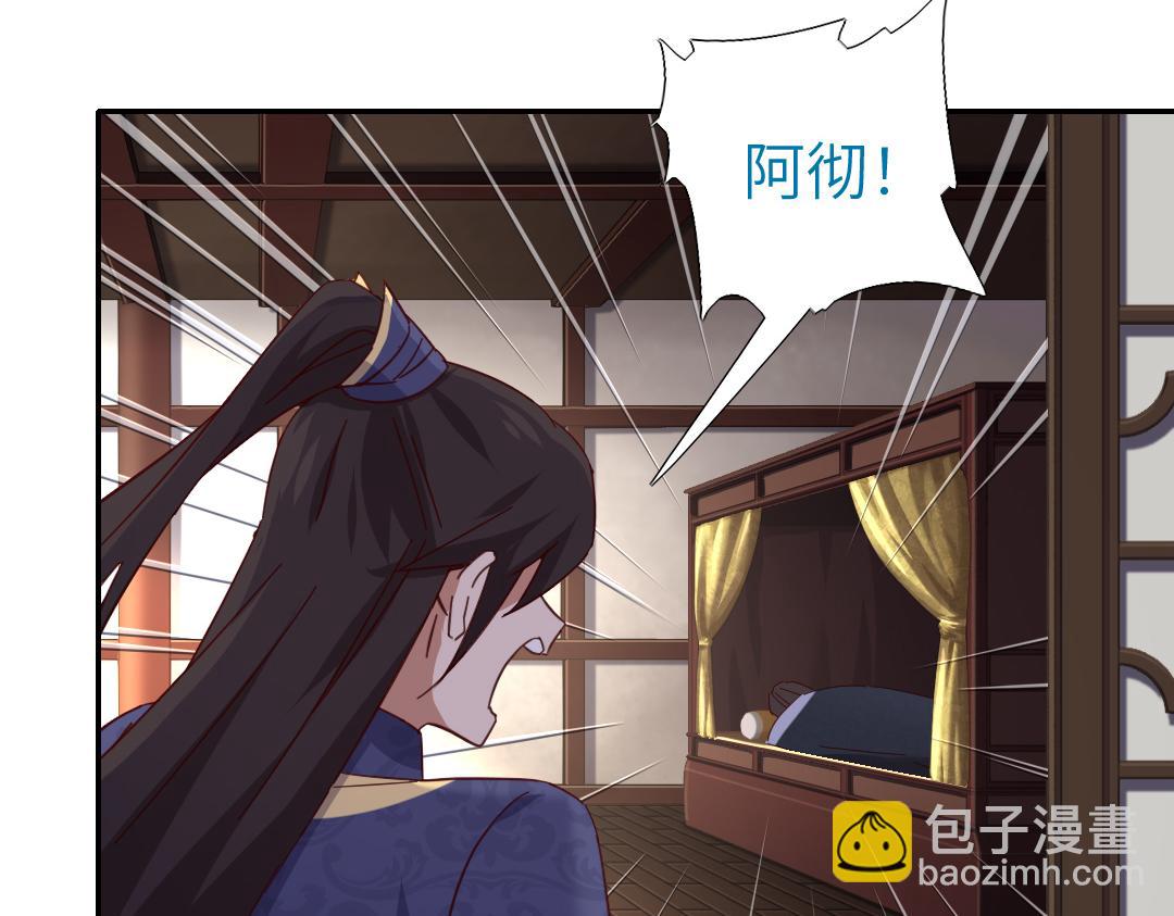 第284话知兄莫若弟(1/2)-第292话