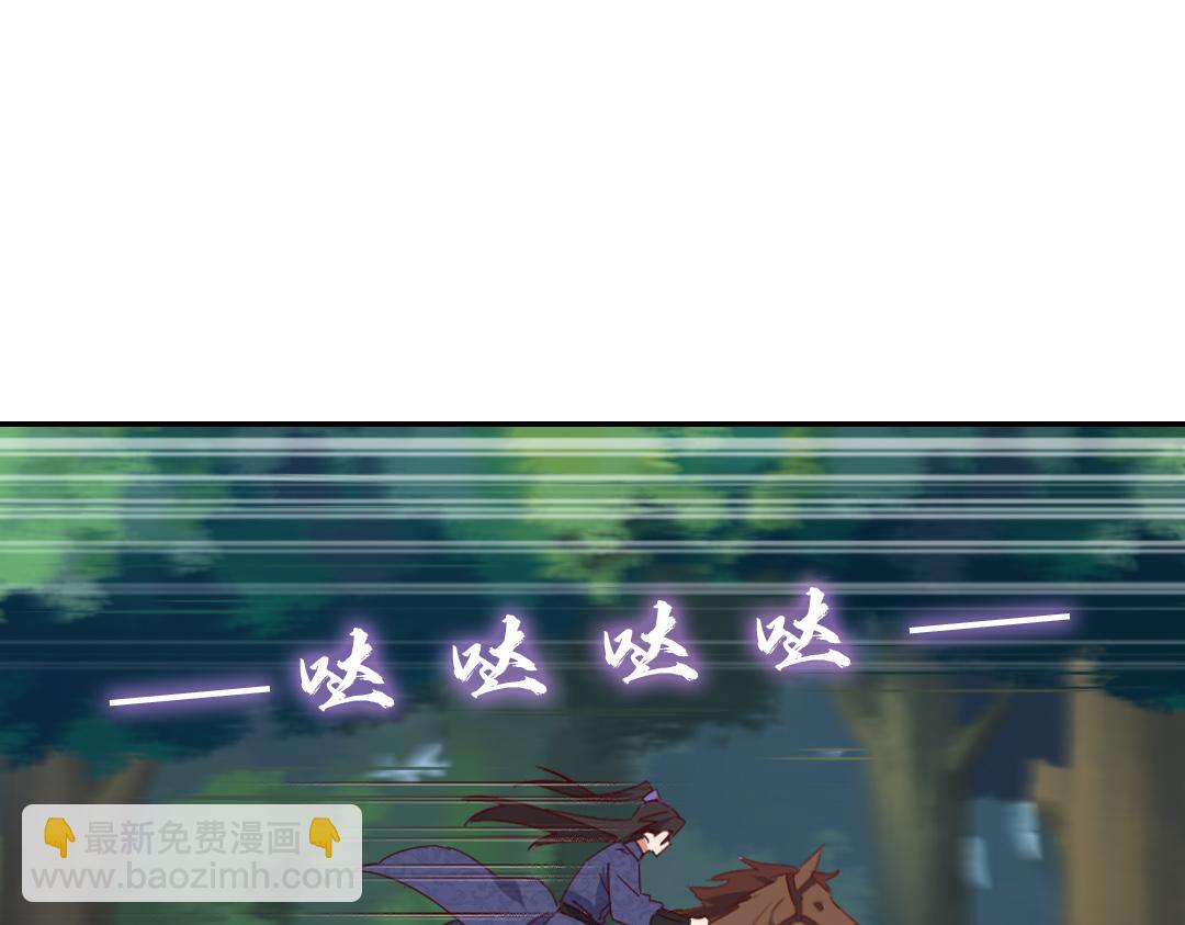 第284话知兄莫若弟(1/2)-第292话
