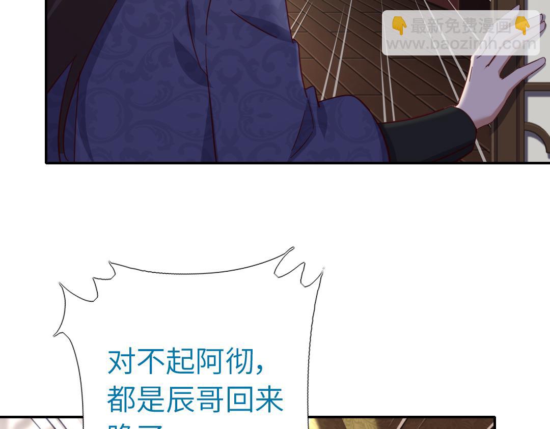 第284话知兄莫若弟(1/2)-第292话
