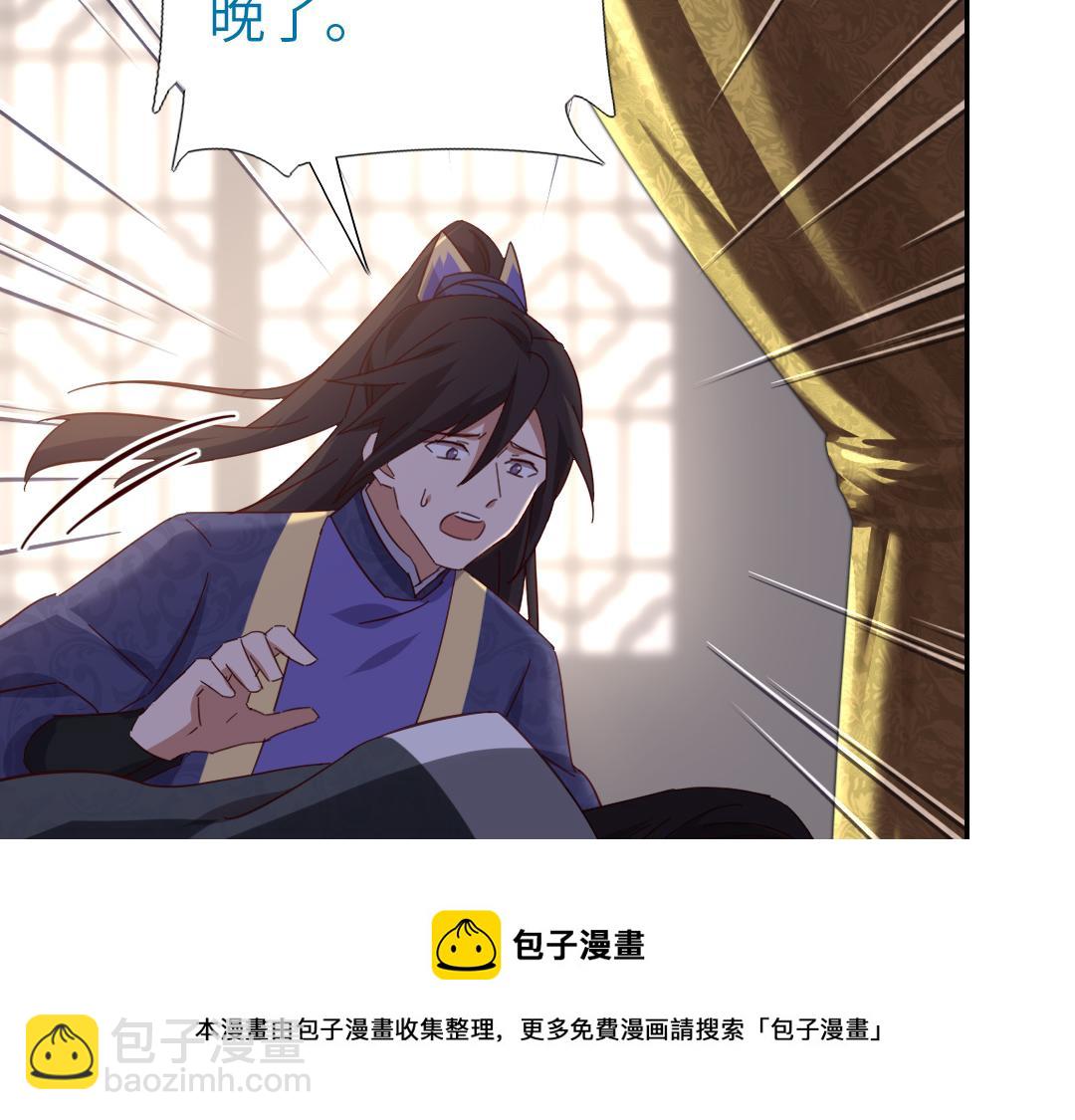 第284话知兄莫若弟(1/2)-第292话